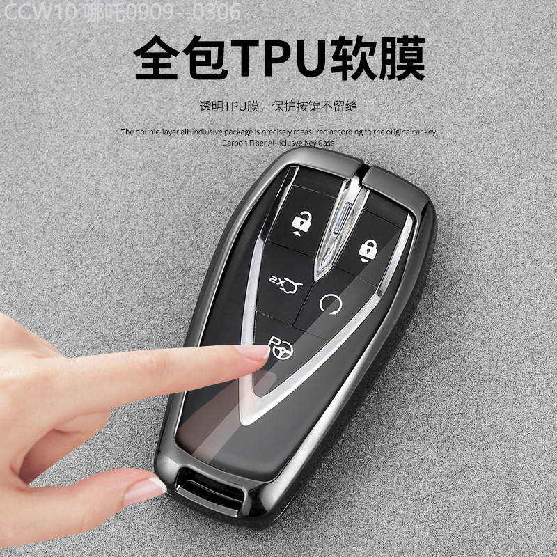 【2015 -2025】 Changan Auchan z6 ฝาครอบกุญแจพิเศษ Auchan x5 high-end x7plus โลหะรวมทุกอย่างหัวเข็มขัด