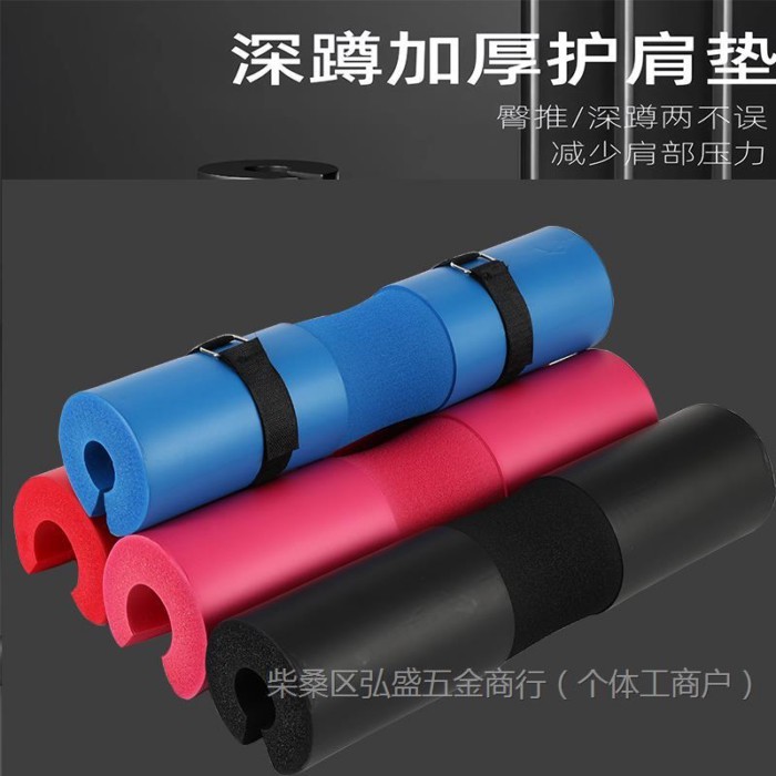 Barbell ไหล่ Pads Squat Cushion Pads คอ Pads ก้น Hip Bridge Coward Pads Power คอ Pads Barbell ไหล่ P