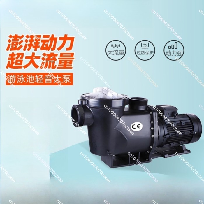 Swimming Pool Pump Water Treatment Circulating Sand Filter Pump Silent Sewage Suction