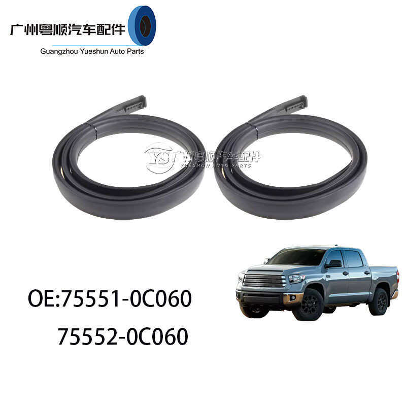 75552-0C060 75551-0C060 เหมาะสําหรับ Toyota Tundra Crew หลังคาไหลอ่างล้างจานแถบยาง