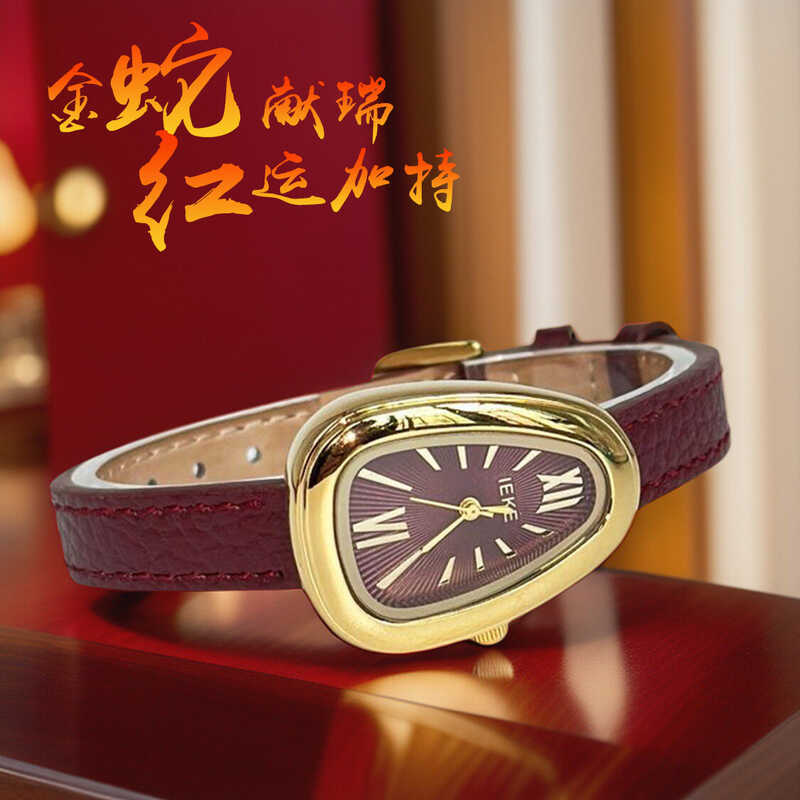IEKE Encore Red Snake Head Watch Female 2025 Benming Year Red Snake Shape Female Watch