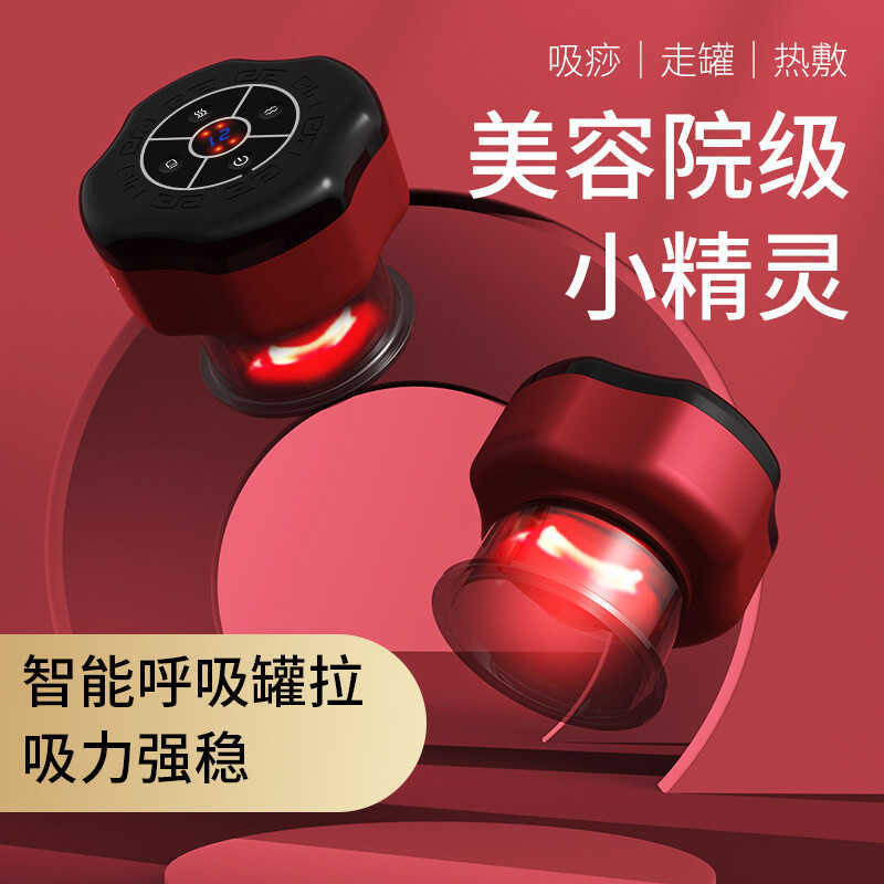 ไฟฟ้า Cupping Gua Sha สมาร์ท Cupping นวดทั้งร่างกายขุดลอก Meridian Gua Sha Cupping สมาร์ท Cupping Wa