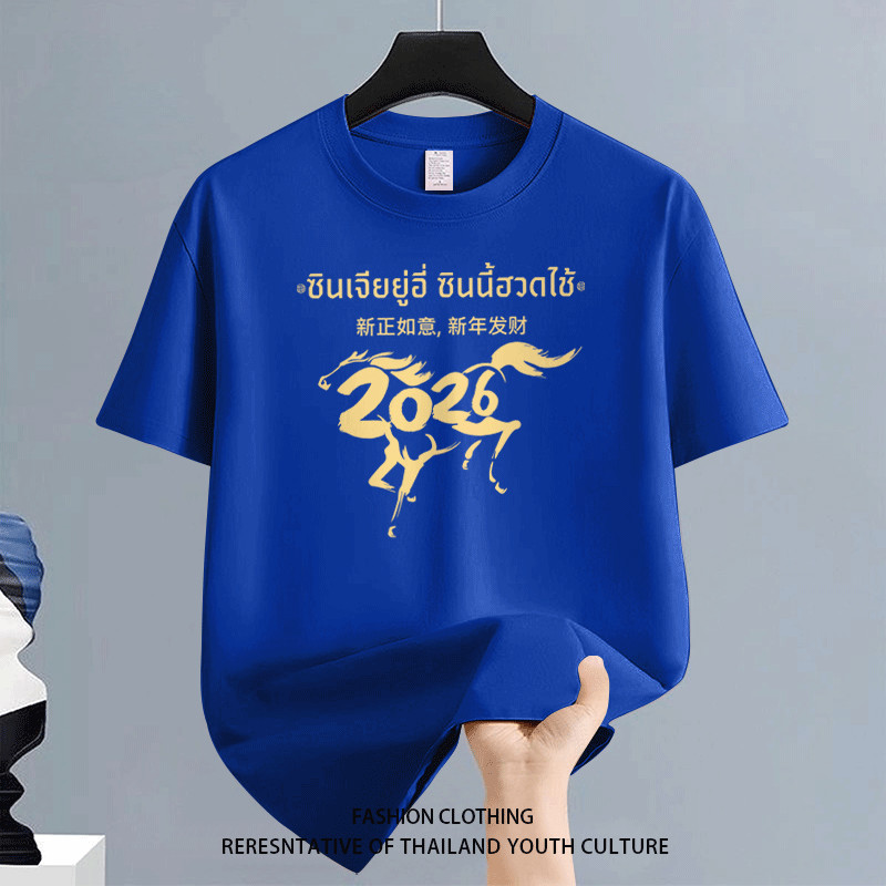 1303 Christmas OVERSIZE คอกลม สตรีทแฟชั่น ผู้ชาย CASUAL COOL FASHION NEW YEAR สีดําแขนสั้น เสื้อยืดผู้ชาย เสื้อยืด - รูปที่ 4