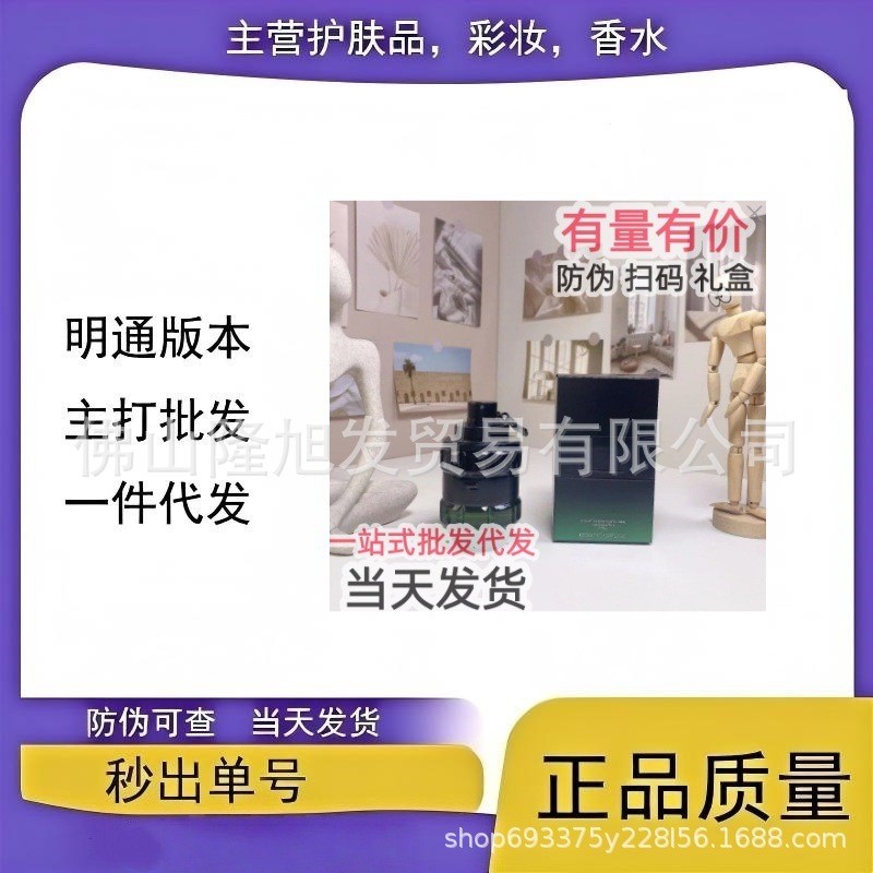 น้ําหอมแฟชั่น แบรนด์ใหญ่ Passion Bomb ผู้ชาย Midnight Edition Passion Bomb ผู้ชาย Passion Bomb Mens 