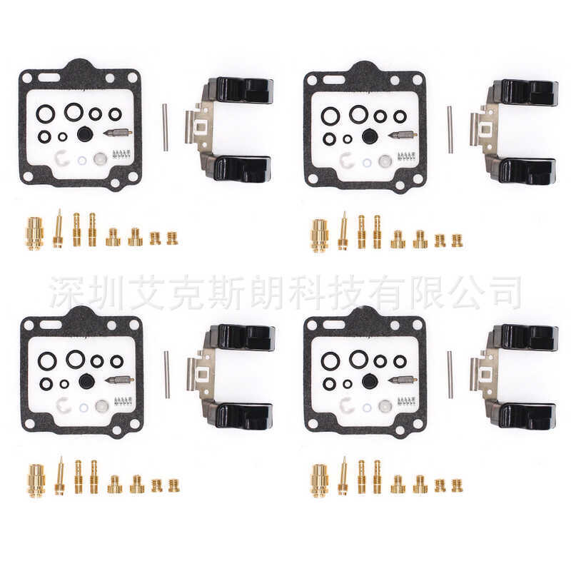 REBUILD KITS สําหรับ GS11E GS11 GS 11 ชุดซ่อมคาร์บูเรเตอร์รถจักรยานยนต์