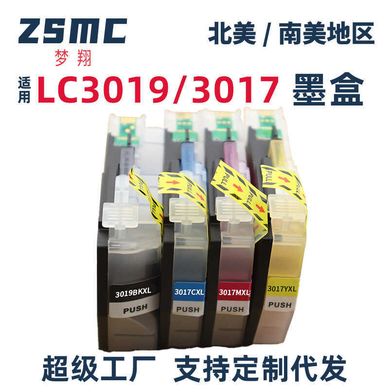 Mengxiang ใช้งานได้ Brother LC3019 LC3017 ตลับหมึก MFC-J5330DW/MFC-J6530DW เครื่องพิมพ์
