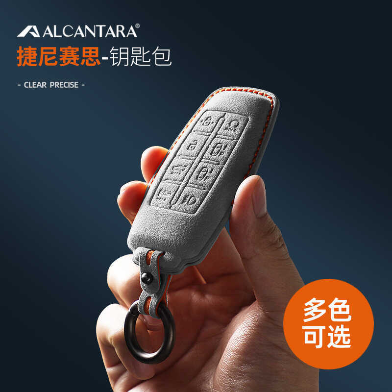 เหมาะสําหรับ Genesis Genesis Key Case G80/G70/GV80/GV70 Alcantara Key Case