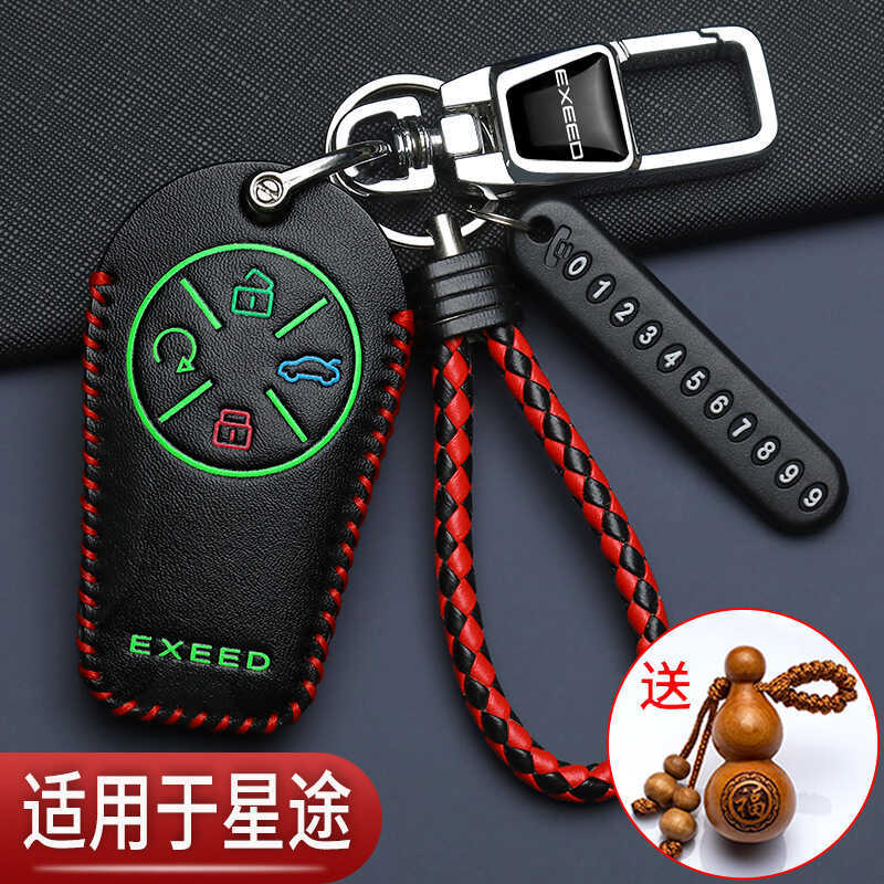 24 รูปแบบ Xingtu Range Moon ฝาครอบกุญแจรุ่นสากลเฉพาะ Lingyun s Yaoguang CDM Xingtu TX Chasing Wind ร