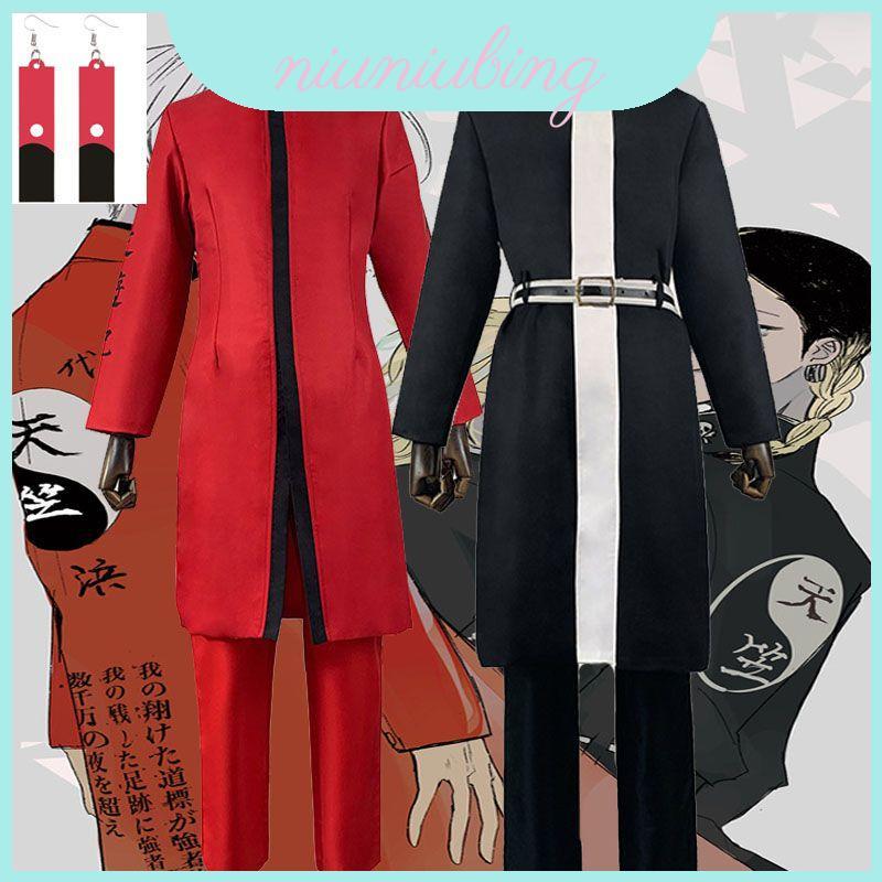 Bankai Tokyo ชุดหัวหน้าอเนกประสงค์ Kurokawa Izona สําหรับผู้ที่ชื่นชอบคอสเพลย์