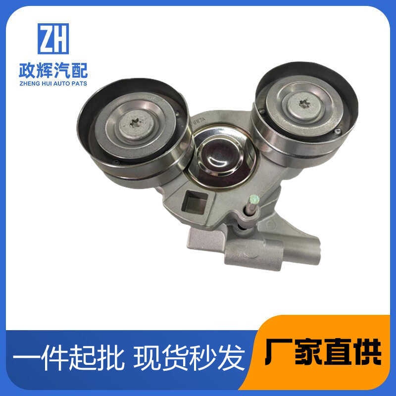 เหมาะสําหรับ Ford, BK3Q6A228BH รถเข็มขัด Tensioning ล้อกระชับ