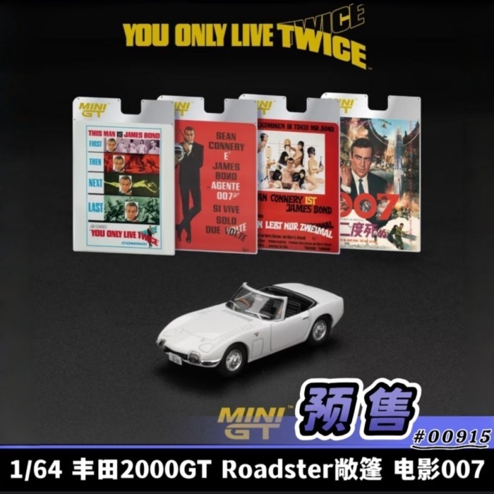 MINIGT 1: 64 Toyota 2,000GT Roadster Convertible Movie 007 โมเดลรถโลหะผสมจําลอง