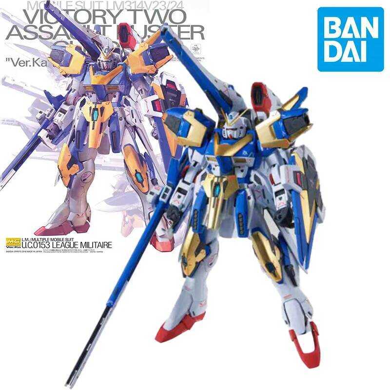 2025new bandai Victory2 GUNDAM Ver. Ka PB 1/00 mg ab equipment kit Assembly model kit A figure mode