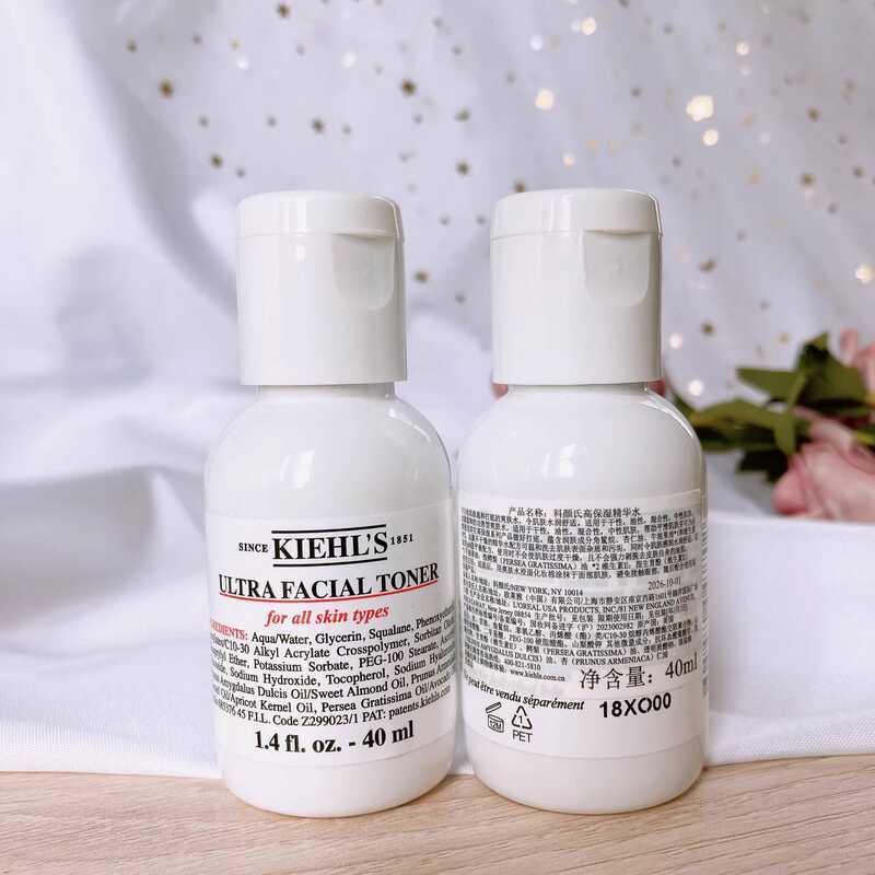 Kiehls High Essence 40ml Hydrating and Toner Gentle Moisturizing Water ถึง 26.10