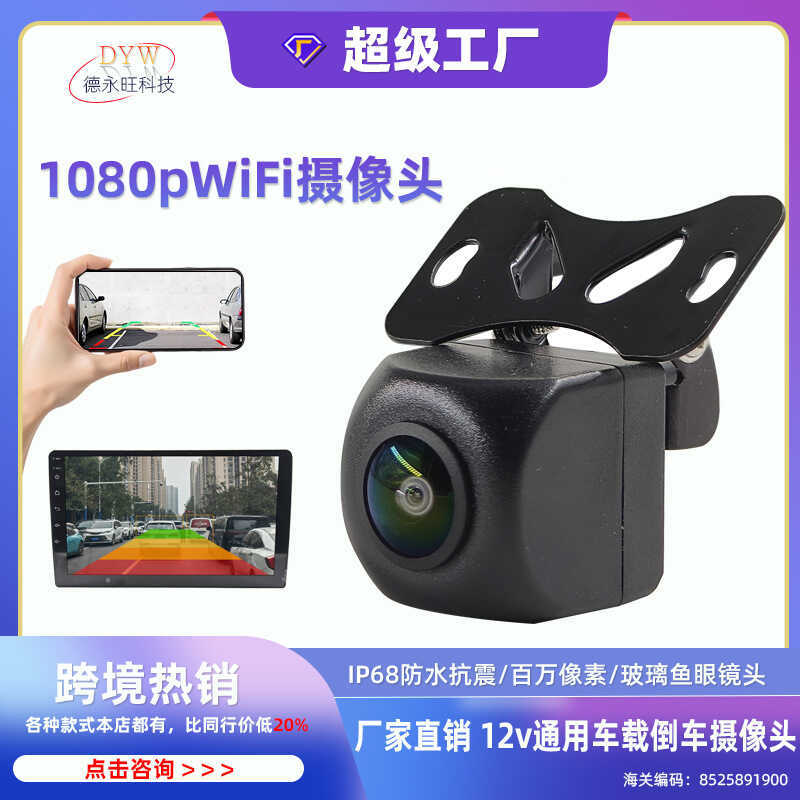 AHD HD Fisheye 170°กล้องติดรถยนต์ WiFi
