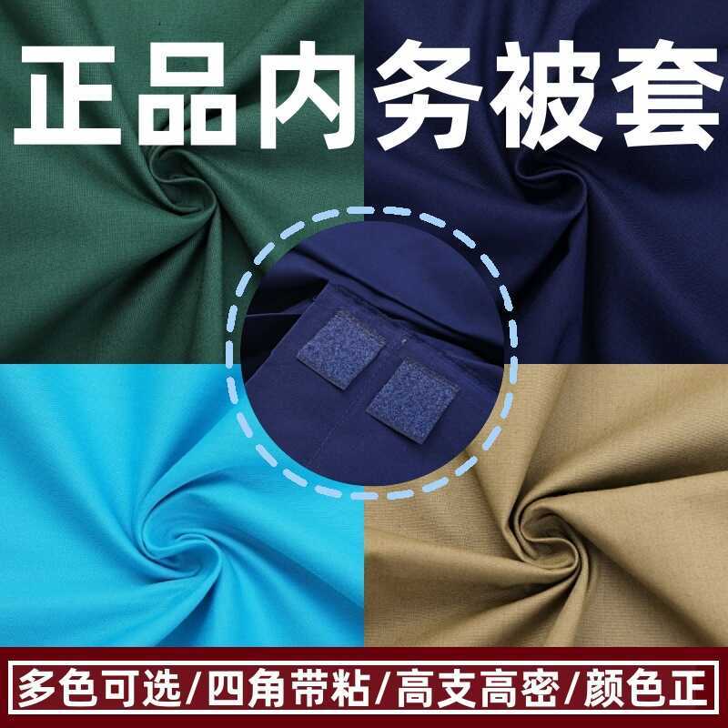 จัดส่งฟรี Fire Flame Blue Pure Cotton Quilt Cover Internal Afairs Standard Quilt Cover Unit Army Gre