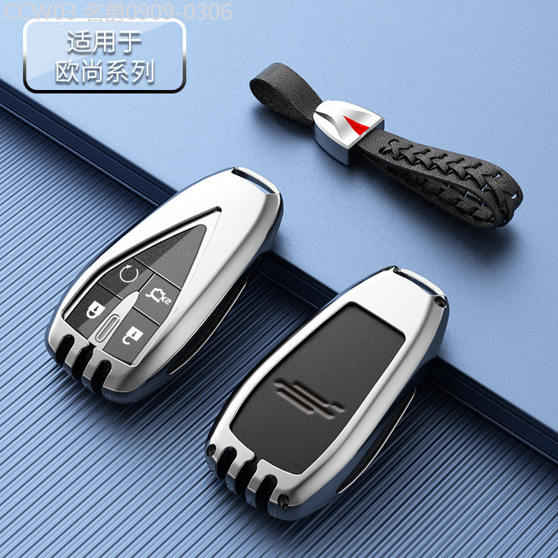【2015 -2025】 ฝาครอบกุญแจ Changan Auchan x5 กระเป๋าใส่กุญแจรถ Auchan X7 หัวเข็มขัดพิเศษ x7EV กล่องป้