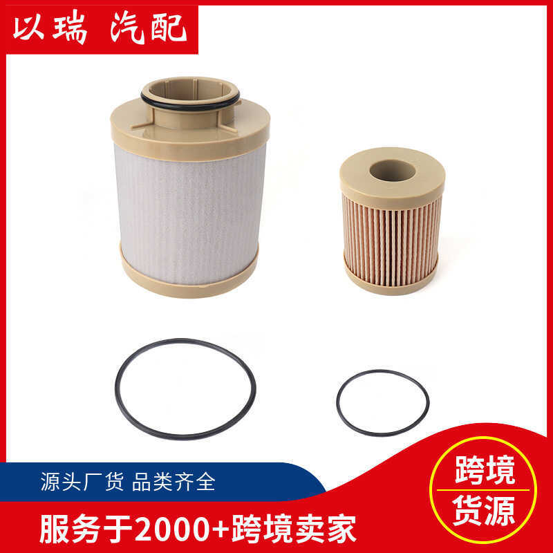 3C3Z-9N184-CA 3C349N074BA ชุดกรองน้ํามันเชื้อเพลิงอะไหล่รถยนต์ใช้ได้กับ Ford Ready Stock