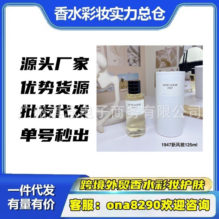 ยิงจริง❤ น้ําหอมกลิ่นหอมไม้เข้ม Monten Salon Wilderness Believe ร้องเพลงเต้นรํา Maggie Lucky Wind Ch