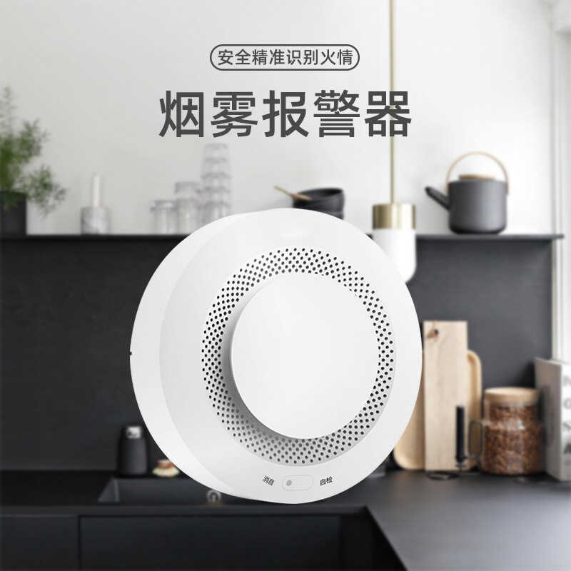 NB Smoke Sensation Smart Alarm NB-LOT IoT Smoke Alarm Remote Fire Detector