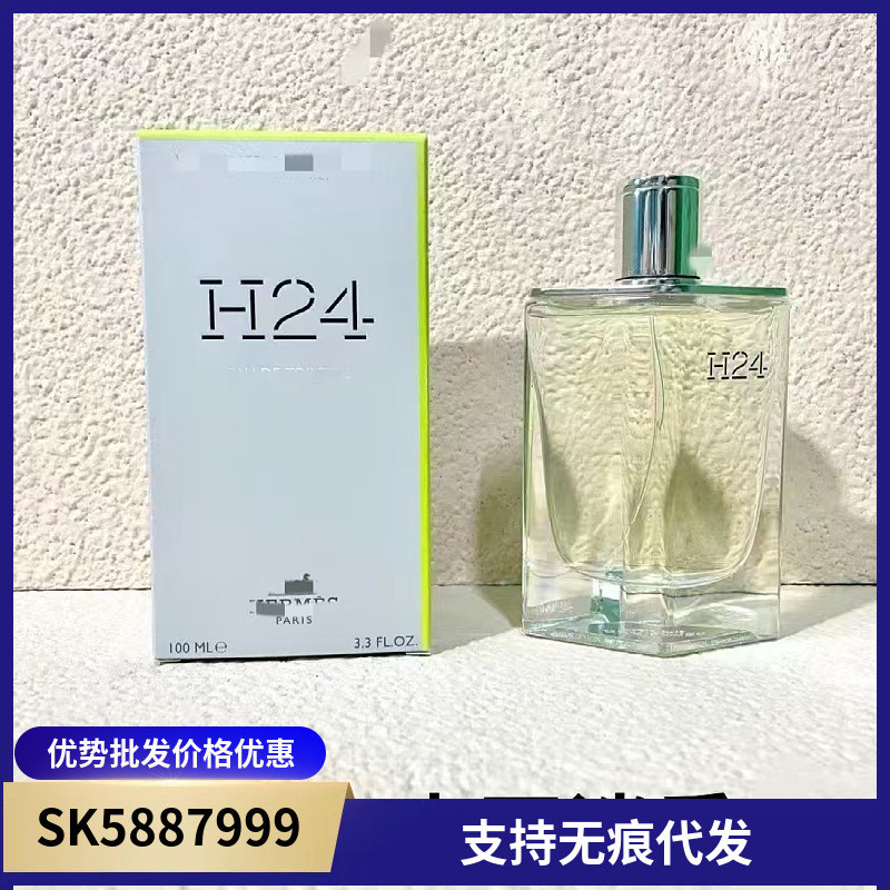 สินค้าใหม่ สินค้าใหม่ Aimas Rhythm h24 Light Rhythm h24 Concentrated Rhythm h24 Qinran Yidong 100ml 