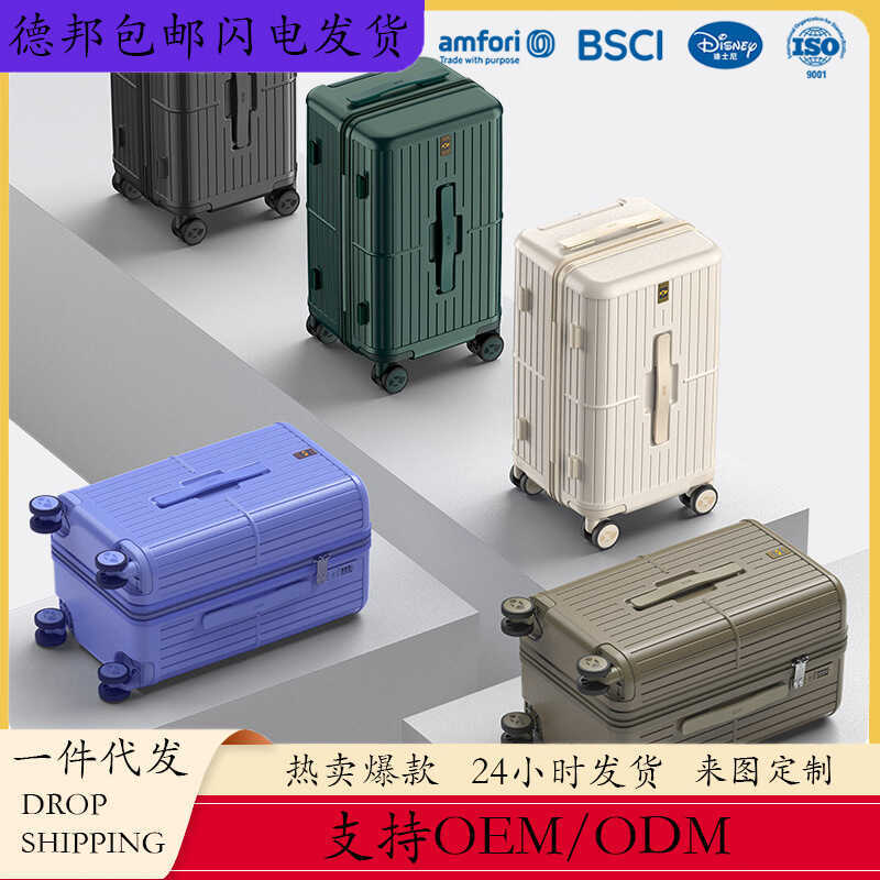 กระเป๋าเดินทาง Mango Bird ขนาดใหญ่ พร้อมล้อเลื่อนคู่ สไตล์นักเรียน ความกว้าง 67 ซม.