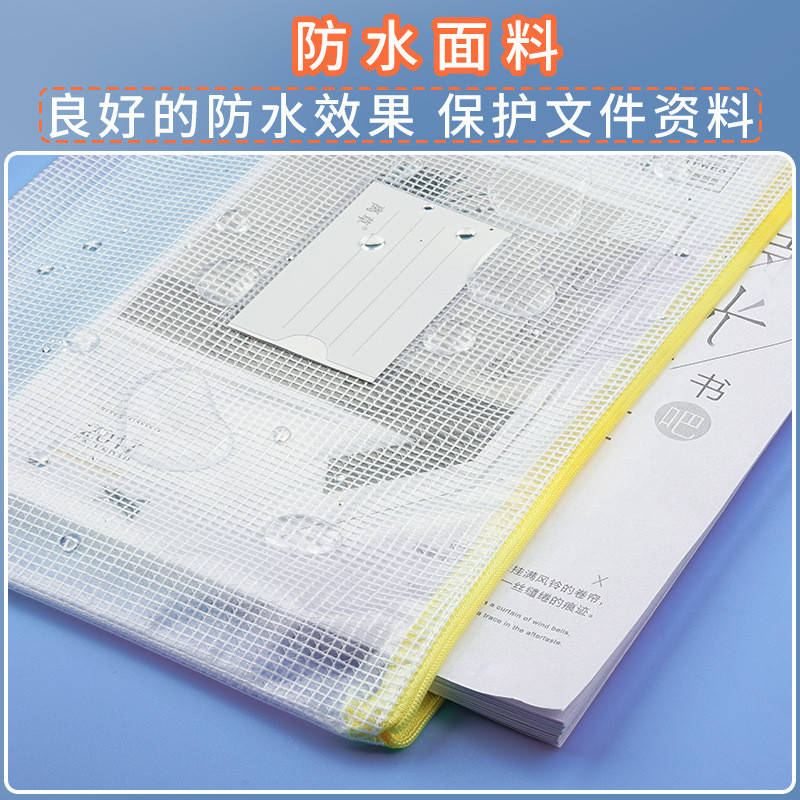 A4 Grid File Bag Multi-specification Zipper Bag Office Storage File Bag Student Classified Statione