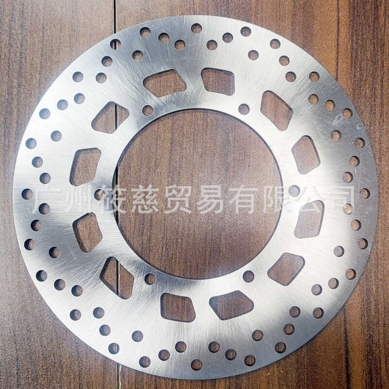 เหมาะสําหรับ Yamaha King Prince XV250 V-Star250 Virago250 จานเบรคหน้า