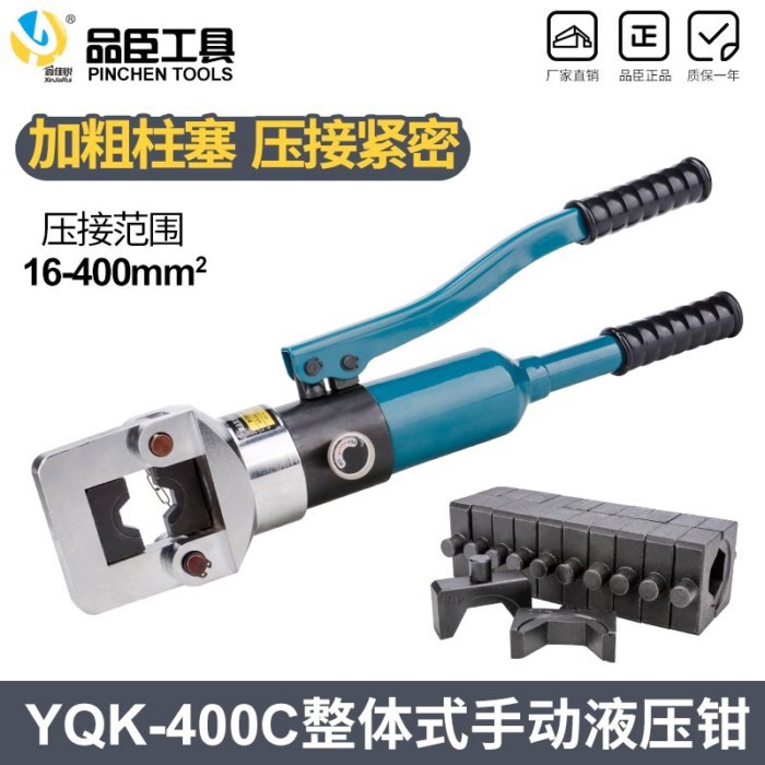 ข้อเสนอพิเศษ-Overall คีมไฮดรอลิก YQK-400C CRIMPING คีมสายเคเบิลทองแดงอลูมิเนียมจมูก 500 CRIMPING คีม
