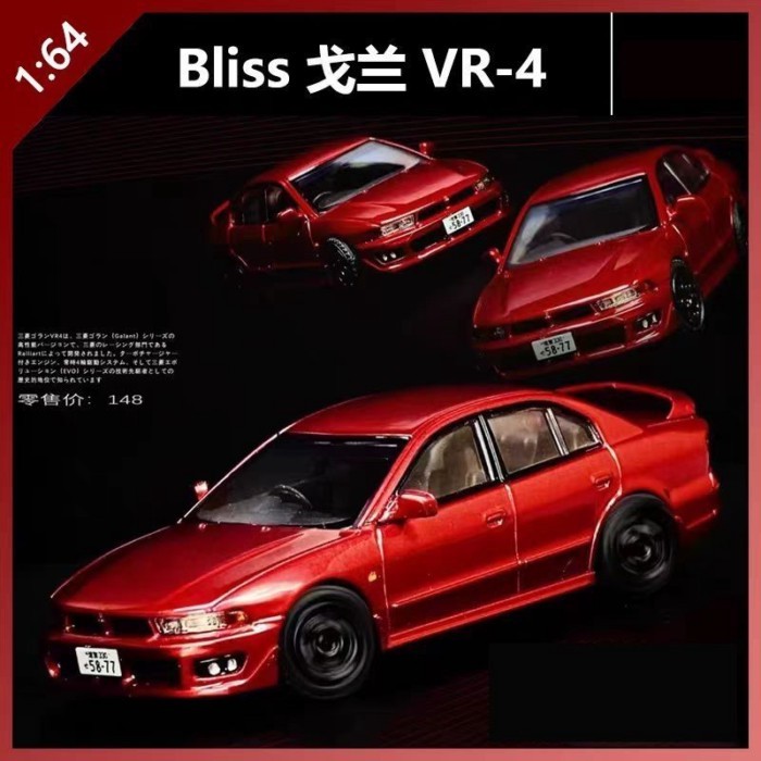 1: 64 2025 นิทรรศการเซินเจิ้น-บลิส Goran vr-4 โมเดลรถอัลลอย