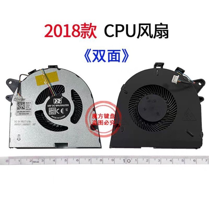 เหมาะสําหรับ Lenovo Saviour Y7000 18 รุ่น Y7000P 2019 รุ่น 2020 รุ่น CPU พัดลมกราฟิก