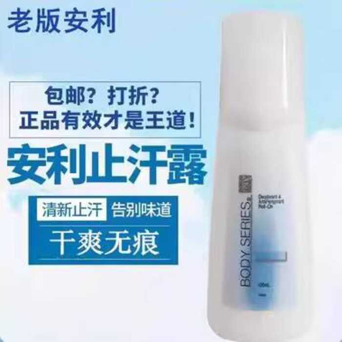 Anli Roll-On Antiperspirant Roll-On Ball กลิ่นใต้วงแขนแบบเก่าผู้ชายผู้หญิงยาวนานกลิ่นหอม Body Roll-O