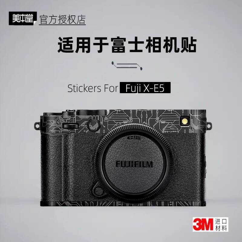 Mebentang เหมาะสําหรับ FUJIFILM X-E5 สติกเกอร์ฟิล์มกล้อง XE5 Body Skin XE5 ฟิล์มป้องกัน 3M