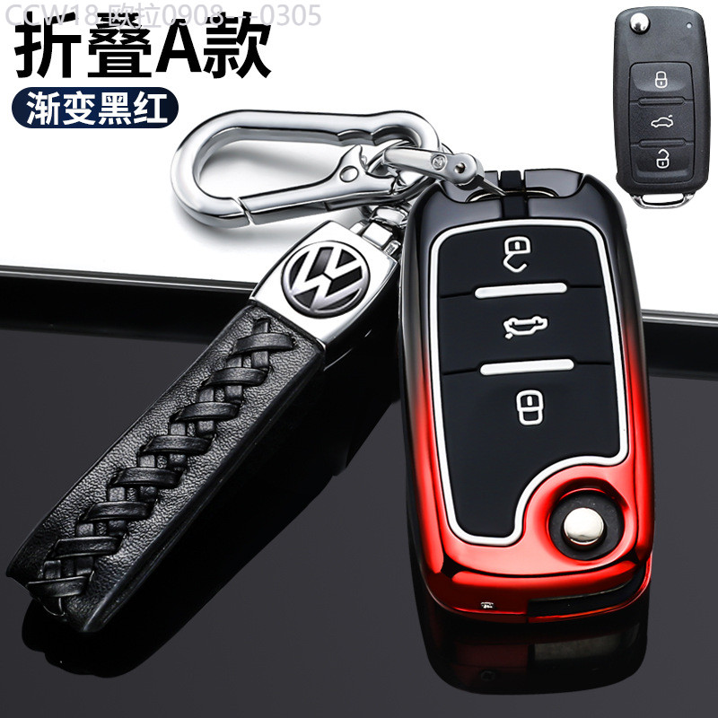 【2015 -2025】 เหมาะสำหรับ Volkswagen Key กรณี Sagitar Magotan Passata Bora Golf Lingdu Tu เกราะ Tany