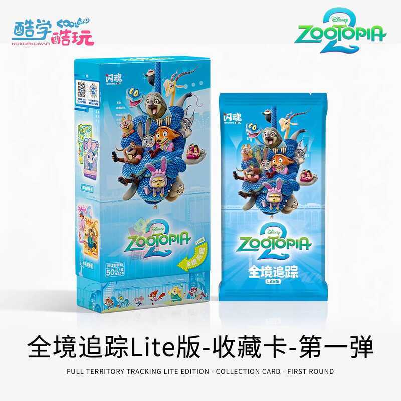 The Flash Soul Crazy Animal City 2 Card Mystery Box 10 Yuan Pack Tracking the World Lite Edition Mov