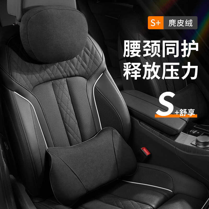 เหมาะสําหรับ Weilai Headrest Lumbar Support ES6 EC6 ES8 ET5T ET7 Suede รถคอสนับสนุนหมอนเอวสนับสนุนพน