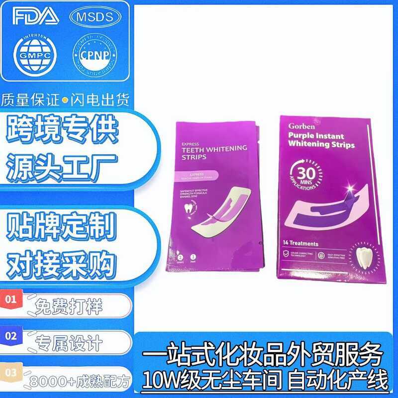 Color Whitening Tooth Strips Color Whitening Tooth Strips Instant Brightening V34 สติ๊กเกอร์ฟันสีม่ว