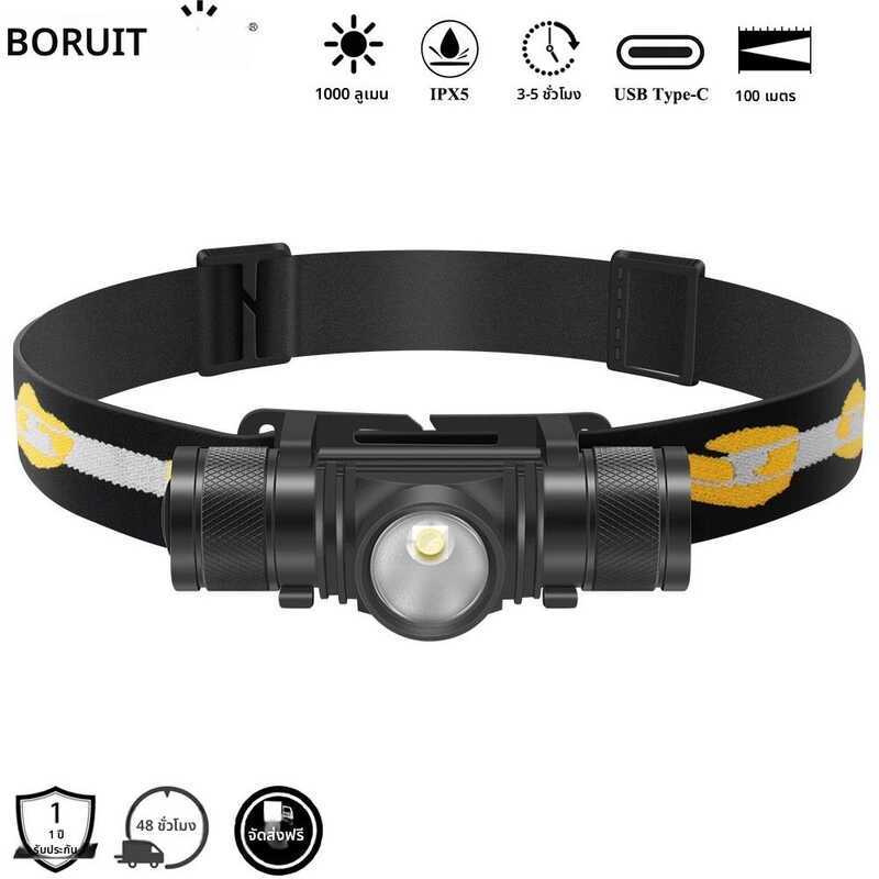 ❤ ไฟฉายคาดศีรษะ Boruit D10 1000Lm LED กำลังสูง น้ำหนักเบา ชาร์จไฟแบบ Type-C กันน้ำ เหมาะสำหรับต