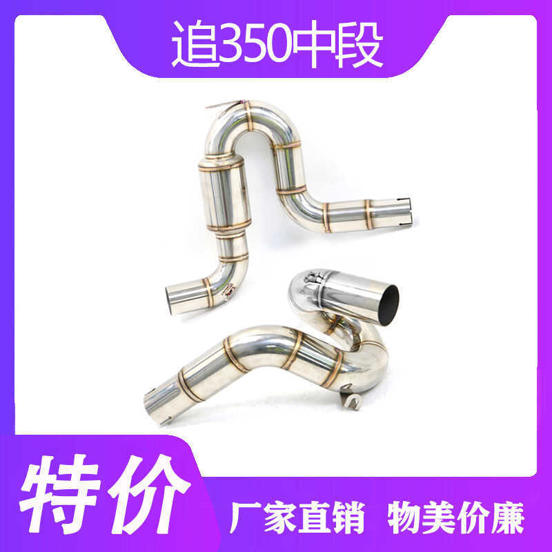 เหมาะสําหรับ Qianjiang Chase 350 ส่วนกลางท่อไอเสียการปรับเปลี่ยน High-ตําแหน่งด้านข้างไอเสียกลับความ