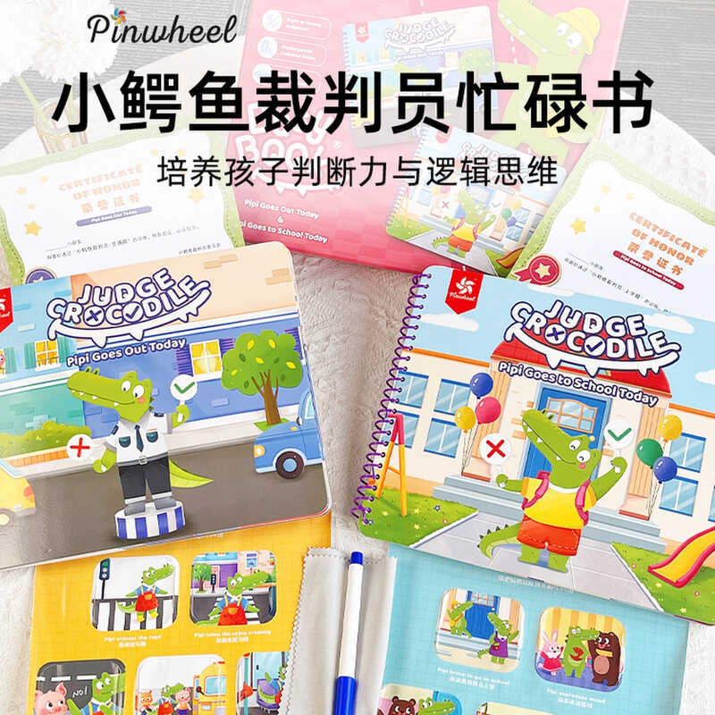 Pinwheel จระเข้น้อยผู้ตัดสิน Busy Book Early Education Cognitive Quiet Tear-off Book Cut-free diy Ha
