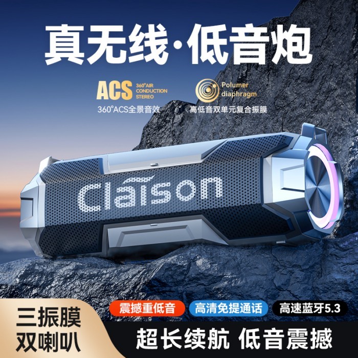 [Kleisan] M9 อายุการใช้งานแบตเตอรี่เสียง Bluetooth เครื่องเล่นระดับเสียงซับวูฟเฟอร์กลางแจ้งไร้สาย B