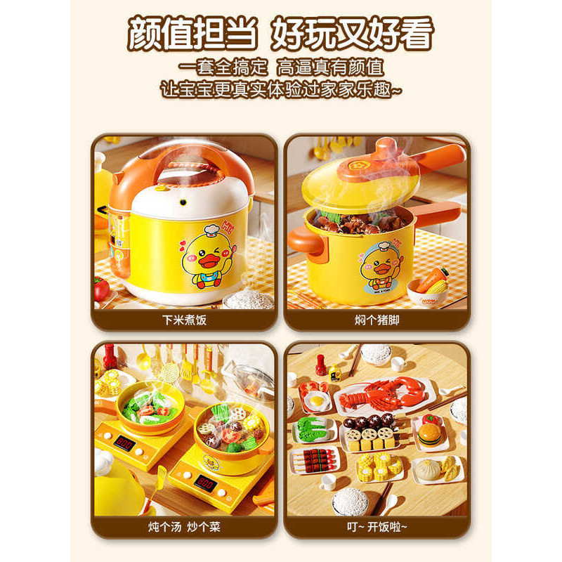 C Simulated Cooking Children's Kitchen Toy Set For 1-3 Years Old Girls