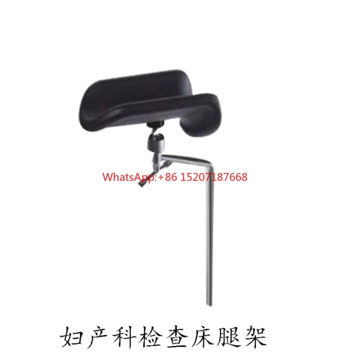 Operating bed Examination bed tripod Operating bed Oscillator Gynecological leg support frame
