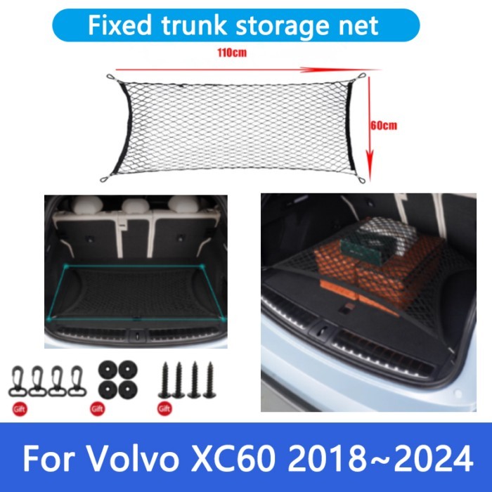 For Volvo XC60 2018~2024 T8 AWD B5 Car Trunk Net Elastic Upgraded Storage Cargo Nets Nylon Organize
