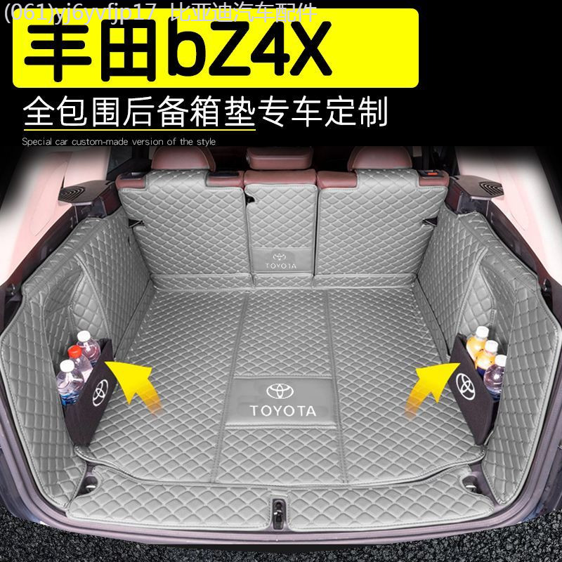 【Toyota bZ4X 2025】 พรมปูพื้นรถยนต์ Toyota bZ4X ล้อมรอบโตโยต้า bZ4X ภายในแบบพิเศษ พรมปูพื้นรถยนต์ที่