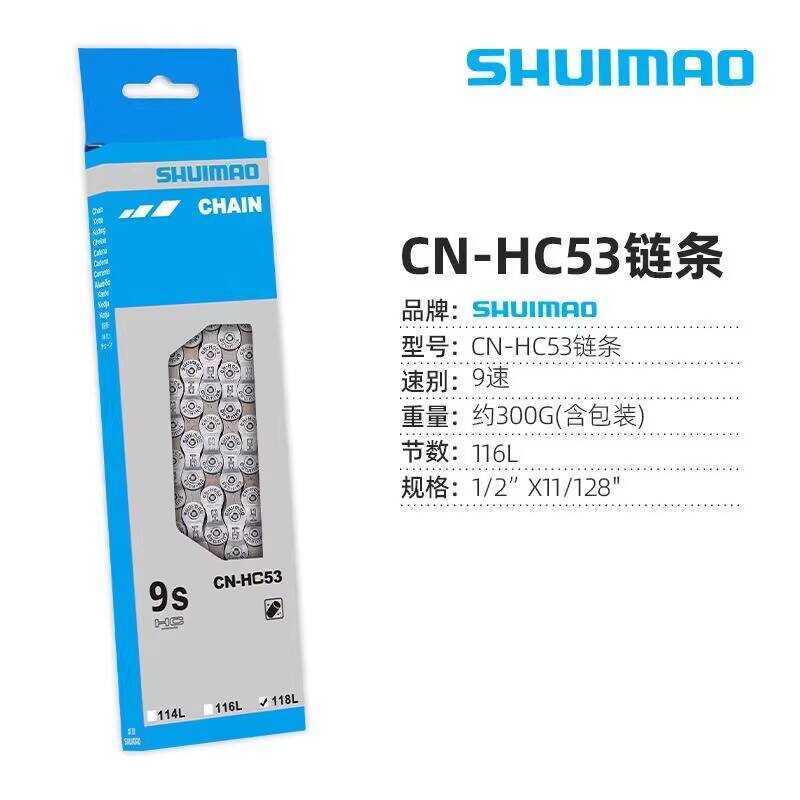 Shuimao จักรยานเสือภูเขาจักรยาน HG95 Chain HG54 Mountaineering 10 Shifting 27 Mountain Universal Roa