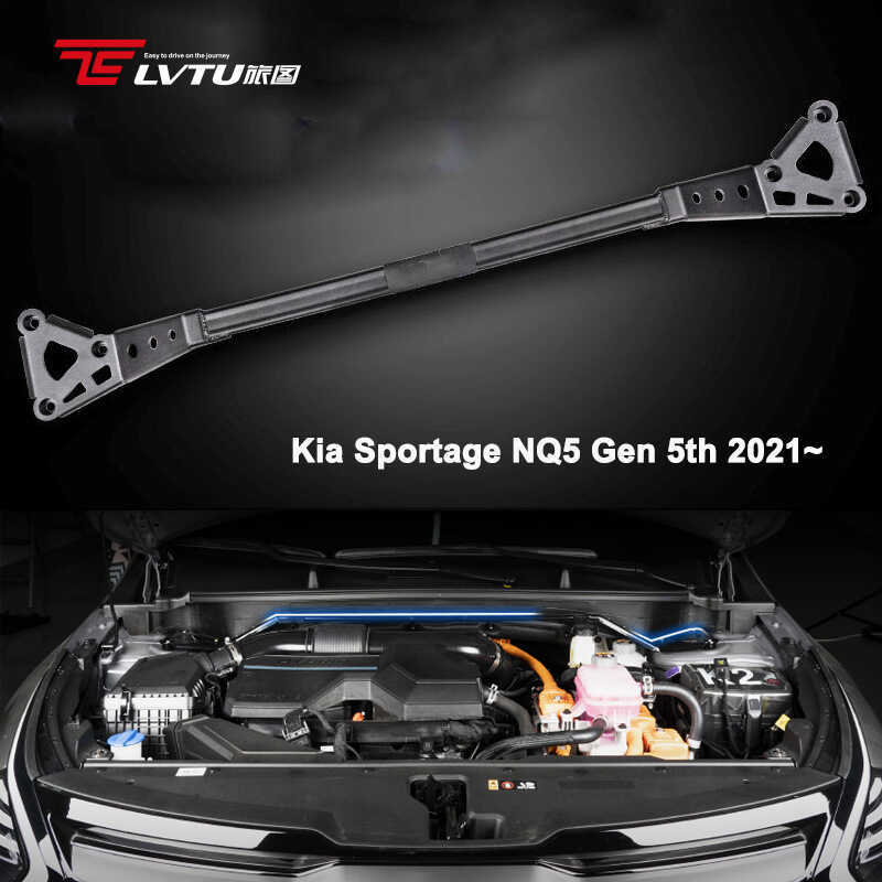 Chamber Balance Bar เหมาะสําหรับปี 2021+Kia Kia Sportage Kia NQ5 Front Top