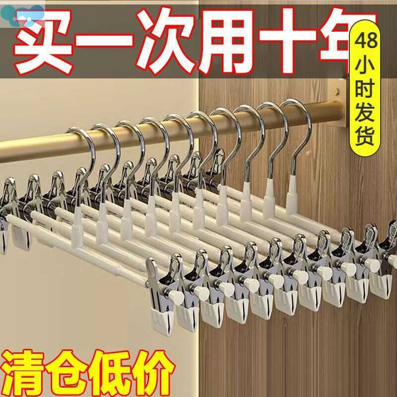 Upgrad non-marking เสื้อผ้าคราบเหล็ก jk裤架带夹子