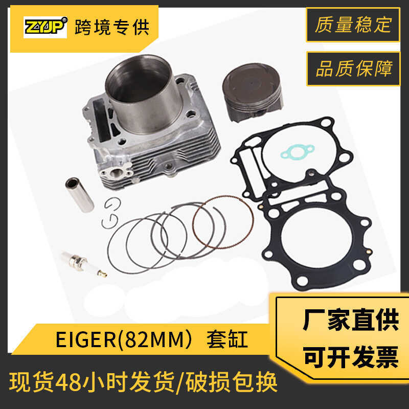 รถจักรยานยนต์ที่ใช้งานได้ SUZUKI EIGER KING QUAD 400 CAT400 LT-A400 LT-F400