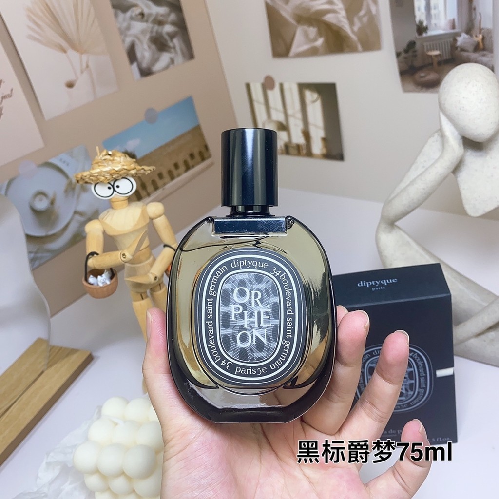 สินค้าใหม่ 45 กล่องบรรจุภัณฑ์กระดาษ Diptyque Black Label Diptyque Orpheon 75ml Jasmine Neutral Junip