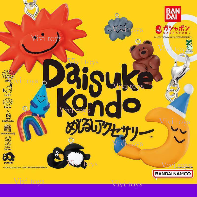 {{vivi toys}} Japan Bandai DAISUKE KONDO ร่มรูปตัวละคร แขวนเสน่ห์ ของเล่นแคปซูล ไดโนเสาร์ ช้าง ดวงจันทร์ 360126